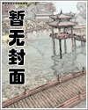 洪荒：全民穿越，从建立宗门开始