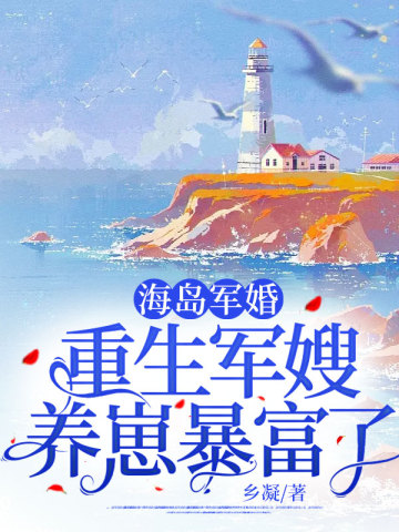 叶陶沈彦舟