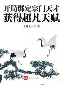 杨乐连吾德