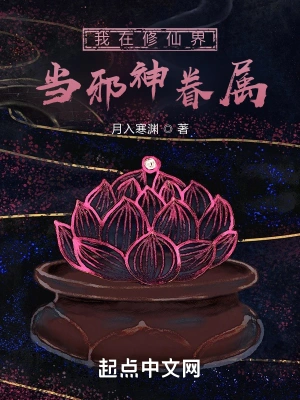 对话邪神：开局成为天尊信徒