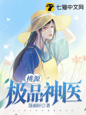 林宇夏晓星花仙雨